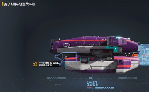无尽的拉格朗日航母怎么搭配