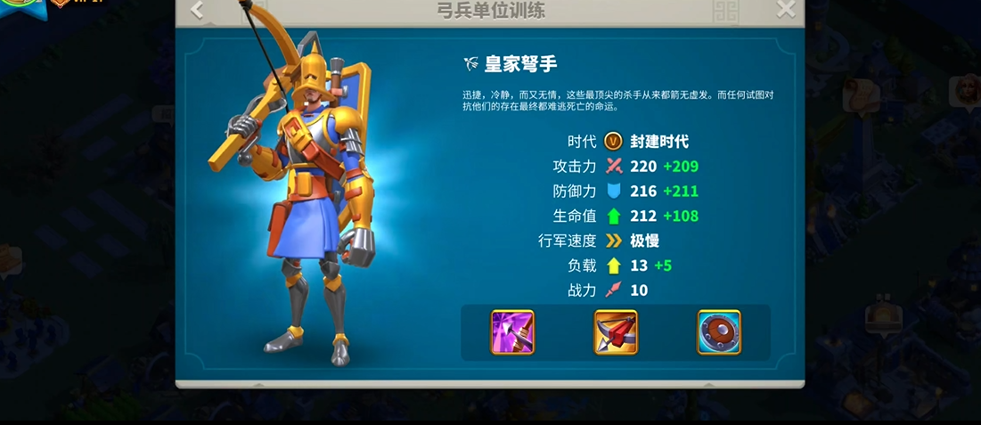 万国觉醒打关卡用什么兵种最合适