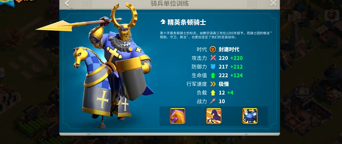 万国觉醒打关卡用什么兵种最合适
