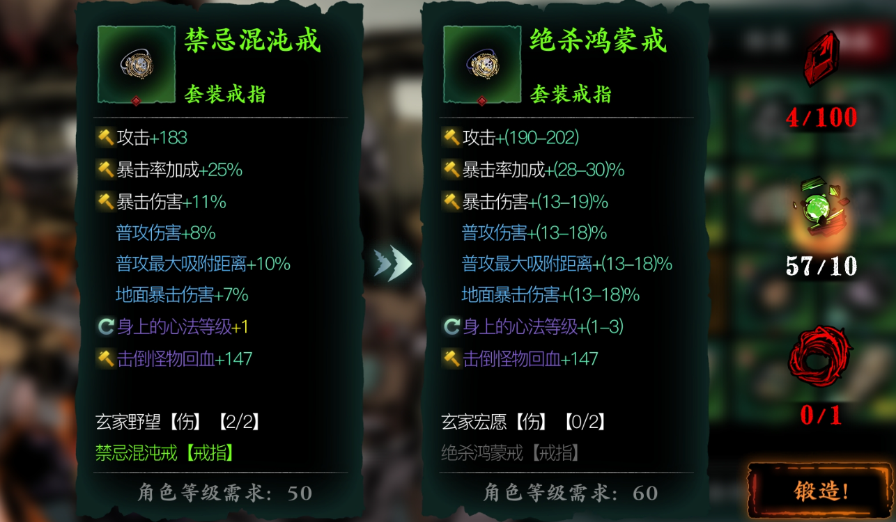 影之刃350级后怎么升级