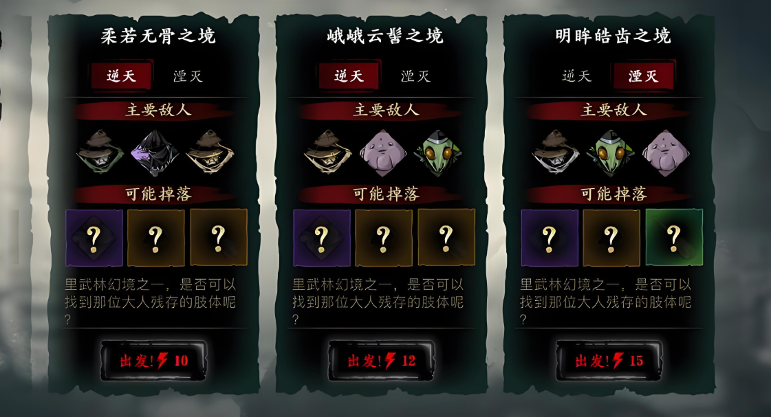 影之刃3刻印哪里爆率高