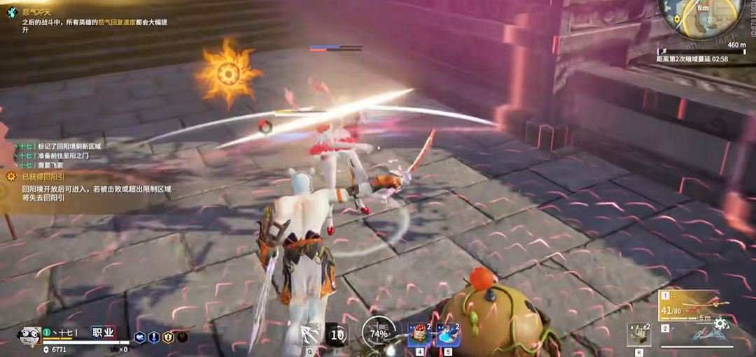 永劫无间新手武器连招怎么用 永劫无间新手武器连招怎么用