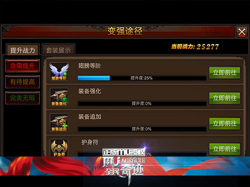 全民奇迹万魔塔怎么过