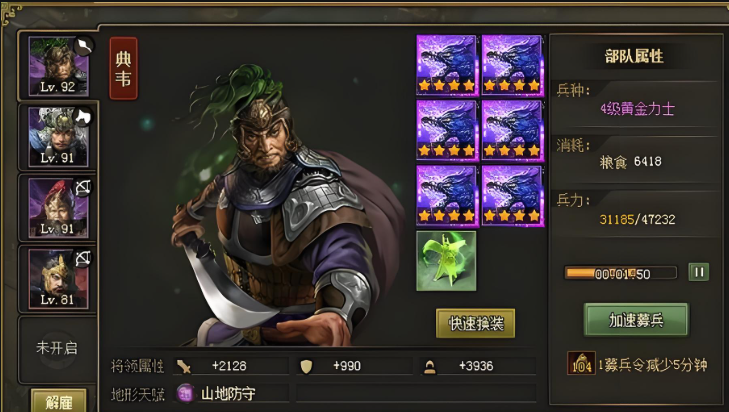 攻城掠地100副本怎么打 攻城掠地100副本怎么打