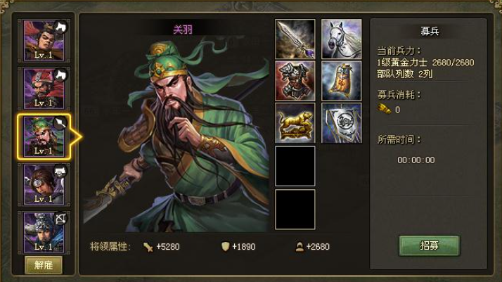 攻城掠地曹蛮怎么过 攻城掠地曹蛮怎么过