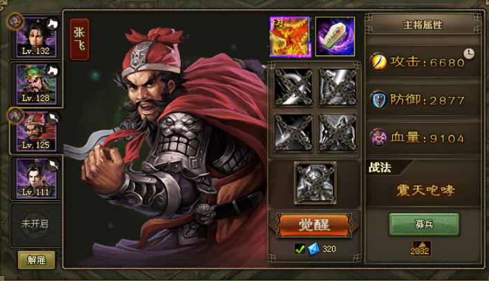 攻城掠地曹蛮怎么过 攻城掠地曹蛮怎么过