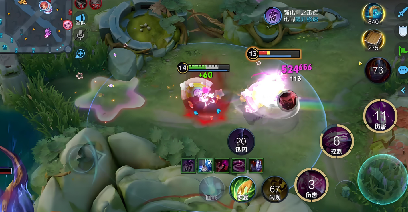 王者荣耀小乔暴击伤害怎么打