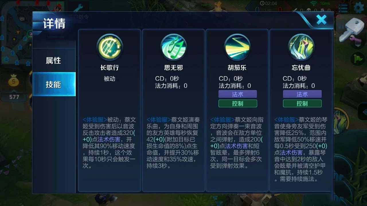 王者荣耀貂蝉怎么出装最强