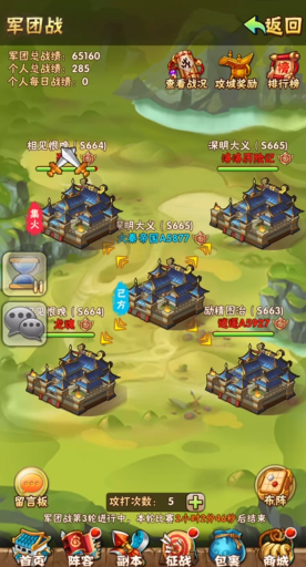 少年三国志后期怎么得钻