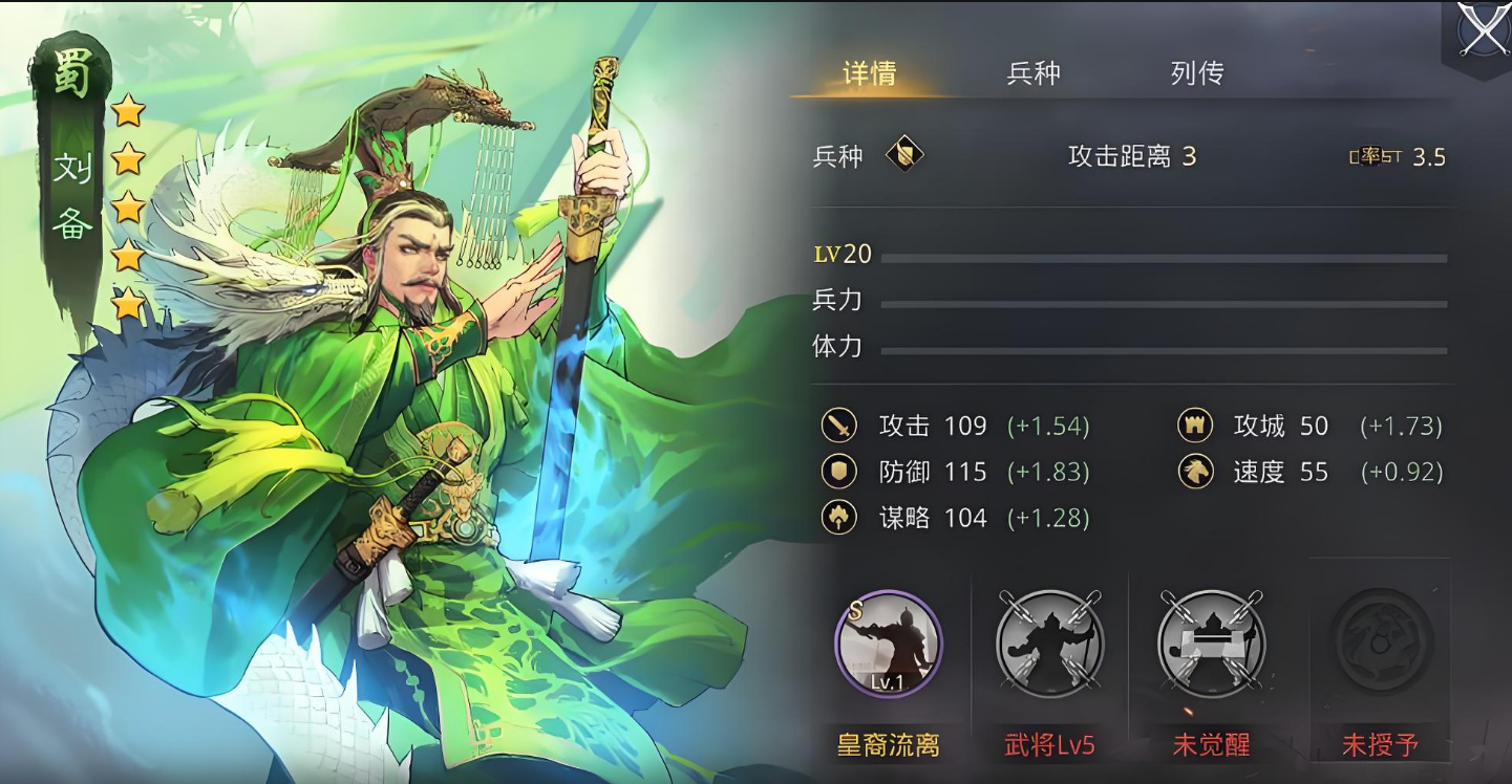 率土之滨的武将怎么分解