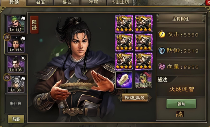 攻城掠地真龟灵套装怎么用