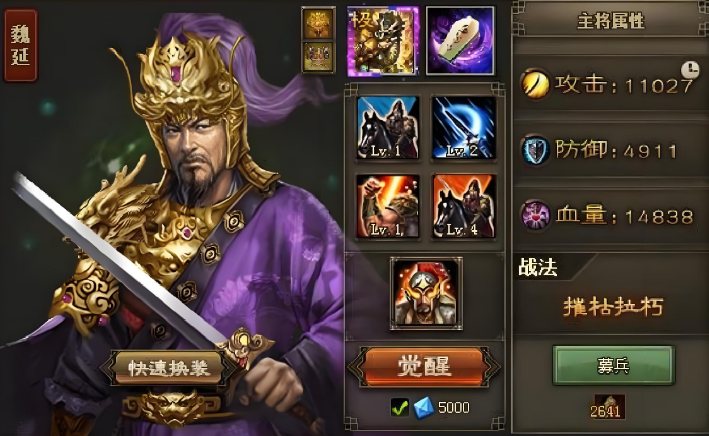 攻城掠地100之前武将怎么选