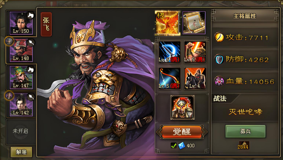 攻城掠地丝绸给什么好处