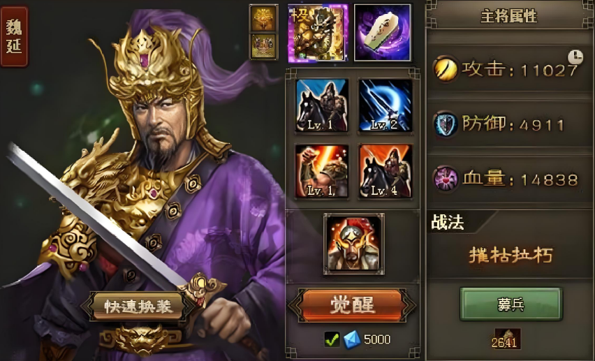 攻城掠地吕布军团怎么过