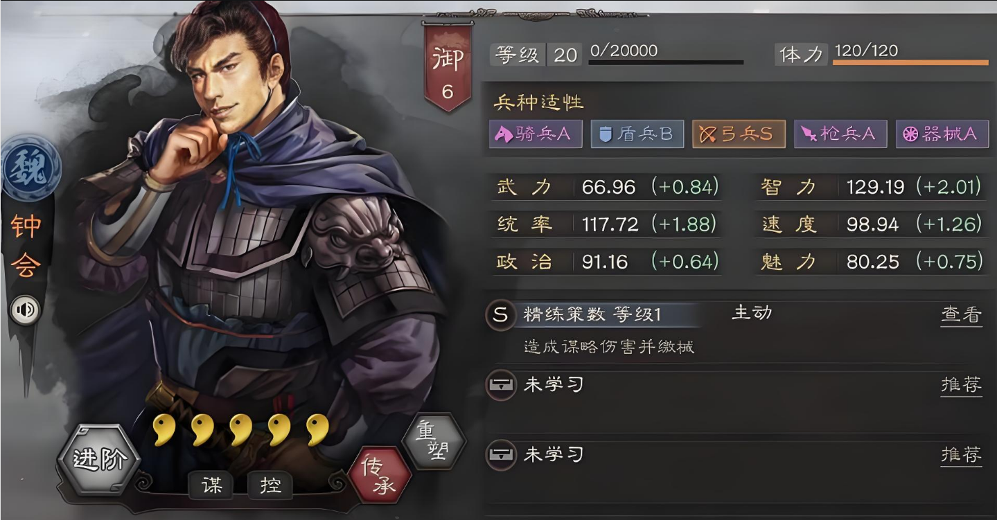 三国志战略版文武双全怎么获得 三国志战略版文武双全怎么获得