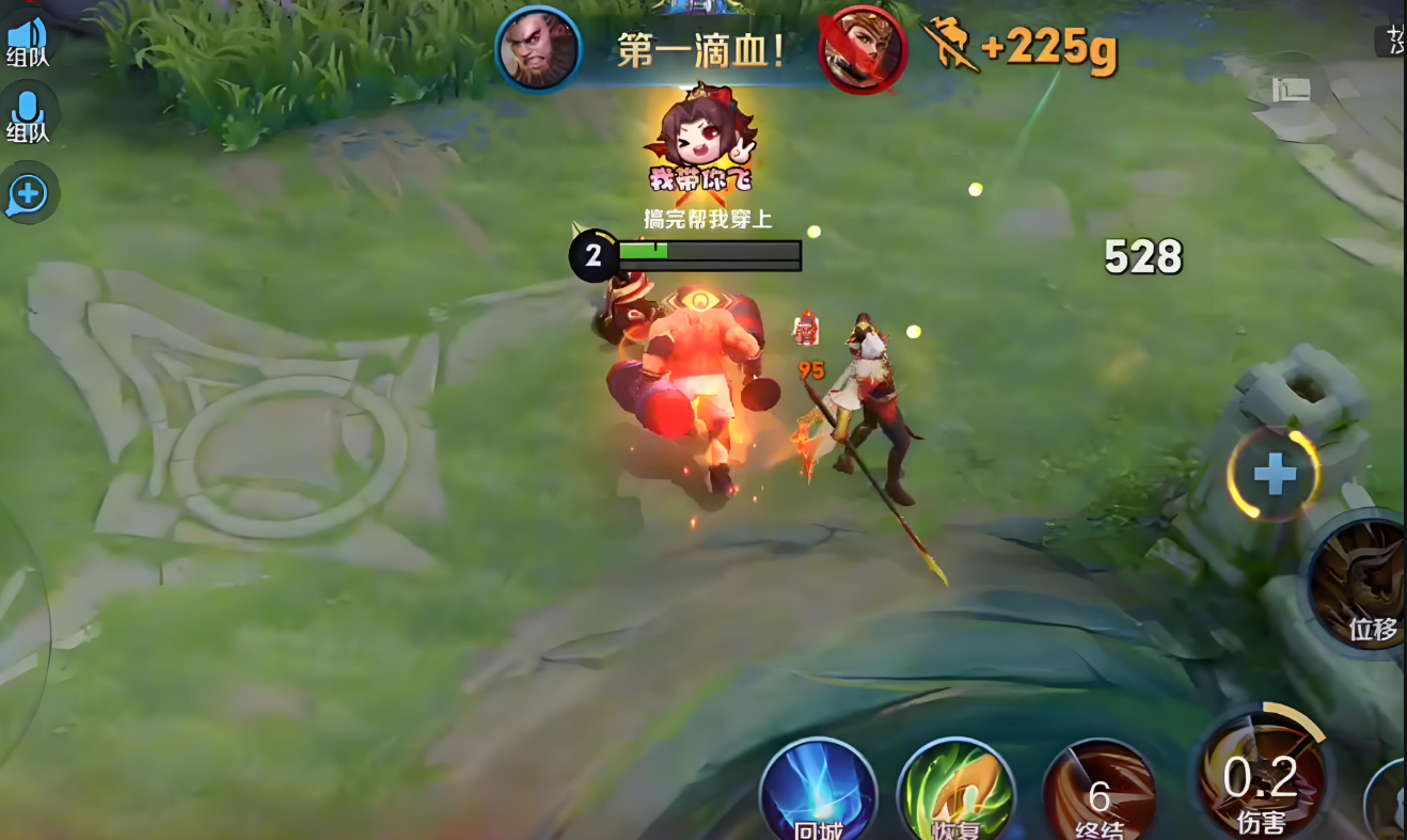 王者荣耀程咬金出装是什么顺序 王者荣耀程咬金出装是什么顺序