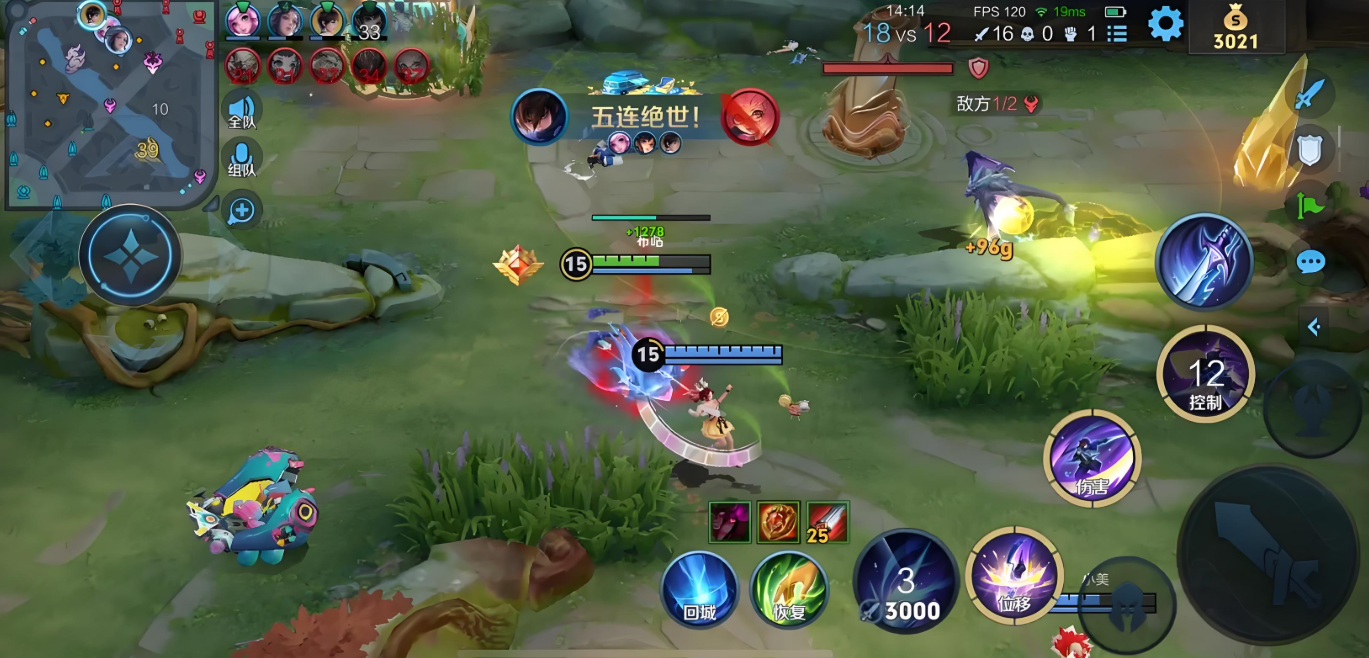 王者荣耀澜的出装和铭文是什么