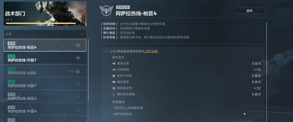 三角洲行动国王房的钥匙怎么获得 三角洲行动国王房的钥匙怎么获得