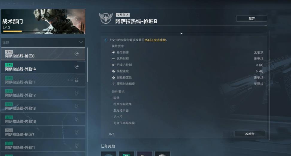 三角洲行动国王房的钥匙怎么获得 三角洲行动国王房的钥匙怎么获得