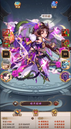 少年三国志怎么玩才能厉害