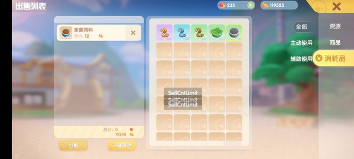 摩尔庄园怎么让钢琴浮在空中 摩尔庄园怎么让钢琴浮在空中