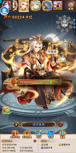 少年三国志光坏将有哪些 少年三国志光坏将有哪些