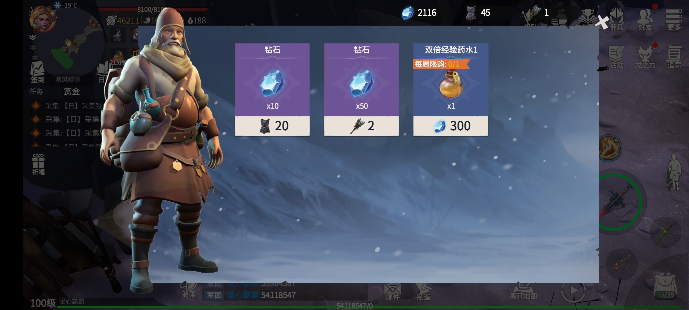 冰原守卫者时间卷轴怎么得 冰原守卫者时间卷轴怎么得