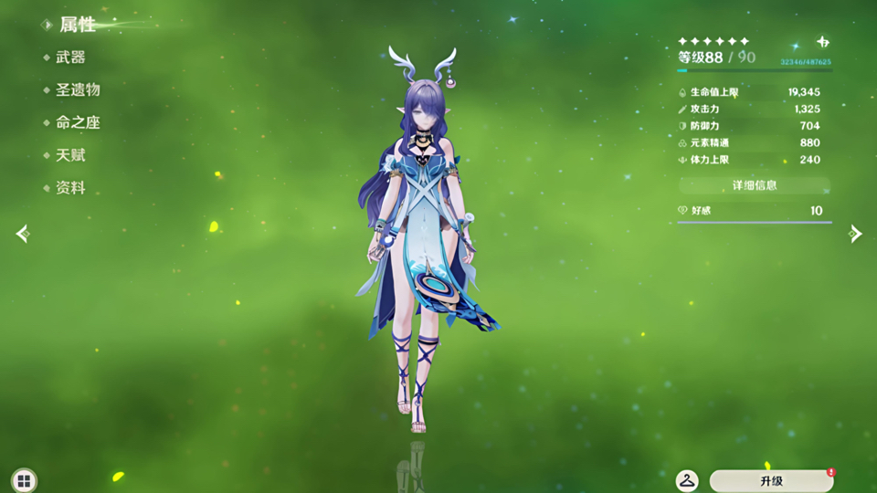 原神轻飘飘的花任务怎么做