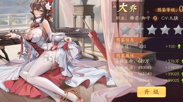 少年三国志2有陆逊怎么布阵