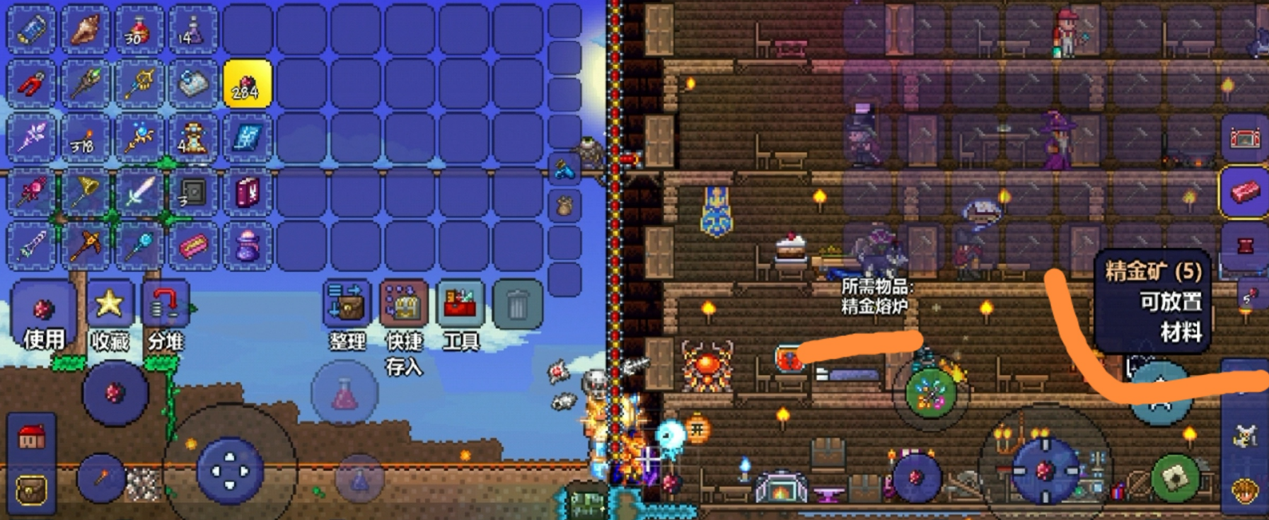 泰拉瑞亚怎么合重型工作台