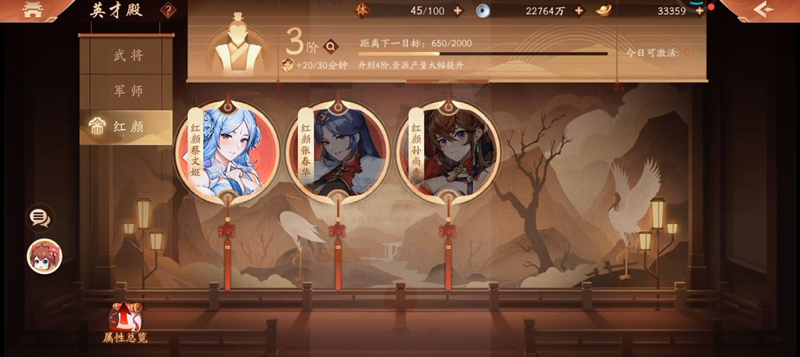 少年三国志2铜雀台在哪里 少年三国志2铜雀台在哪里