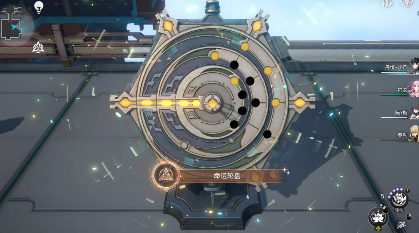 崩坏星穹铁道破阵罗盘解谜怎么玩