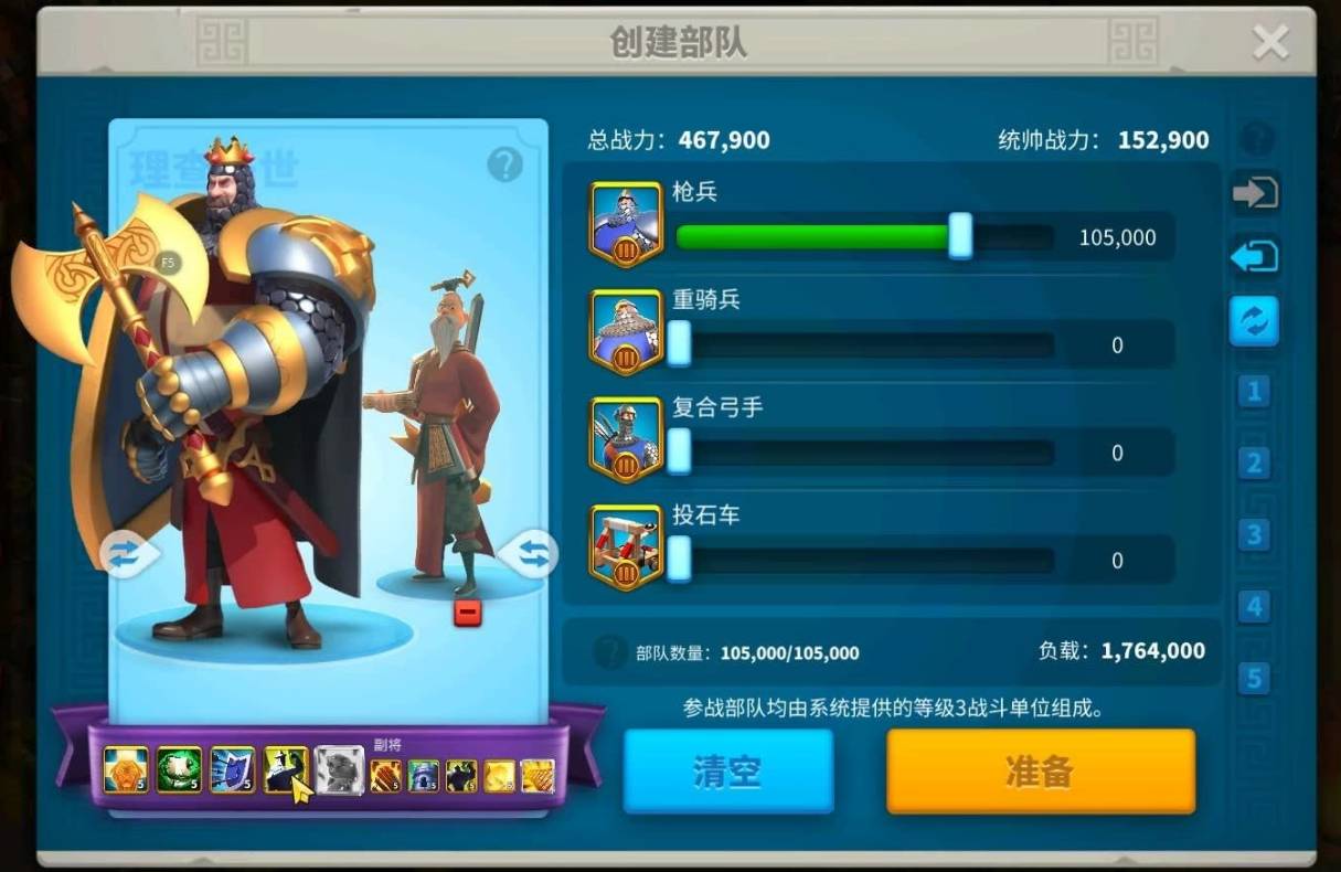 万国觉醒如何打保护执行官