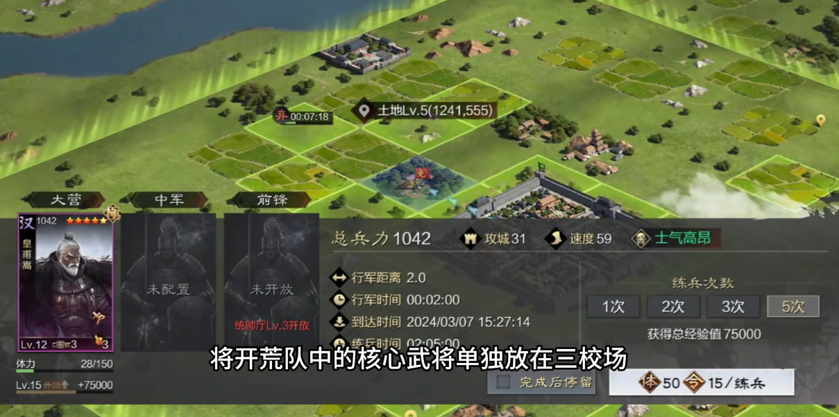 率土之滨战功怎么来 率土之滨战功怎么来