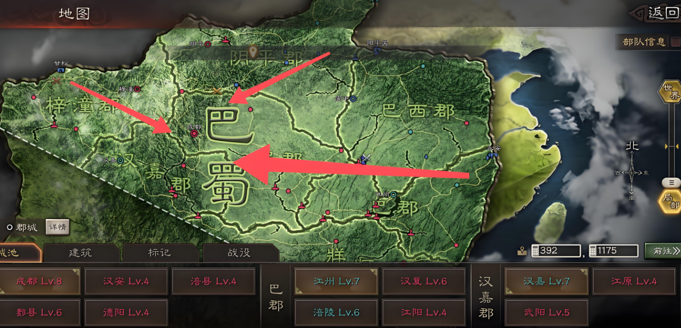 三国志战略版什么是上三州 三国志战略版什么是上三州