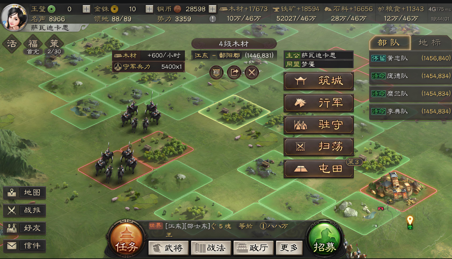 三国志战略版怎么增加武将兵力