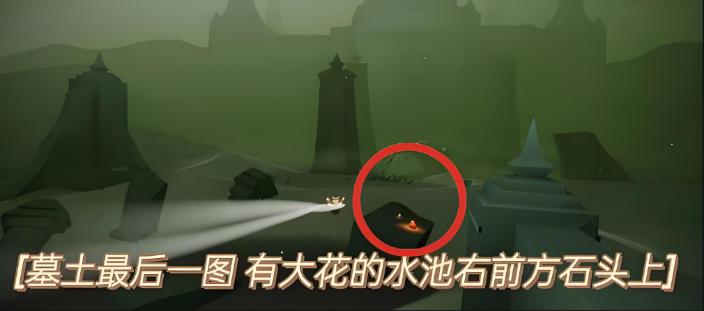光遇墓土沉船先祖位置怎么找 光遇墓土沉船先祖位置怎么找