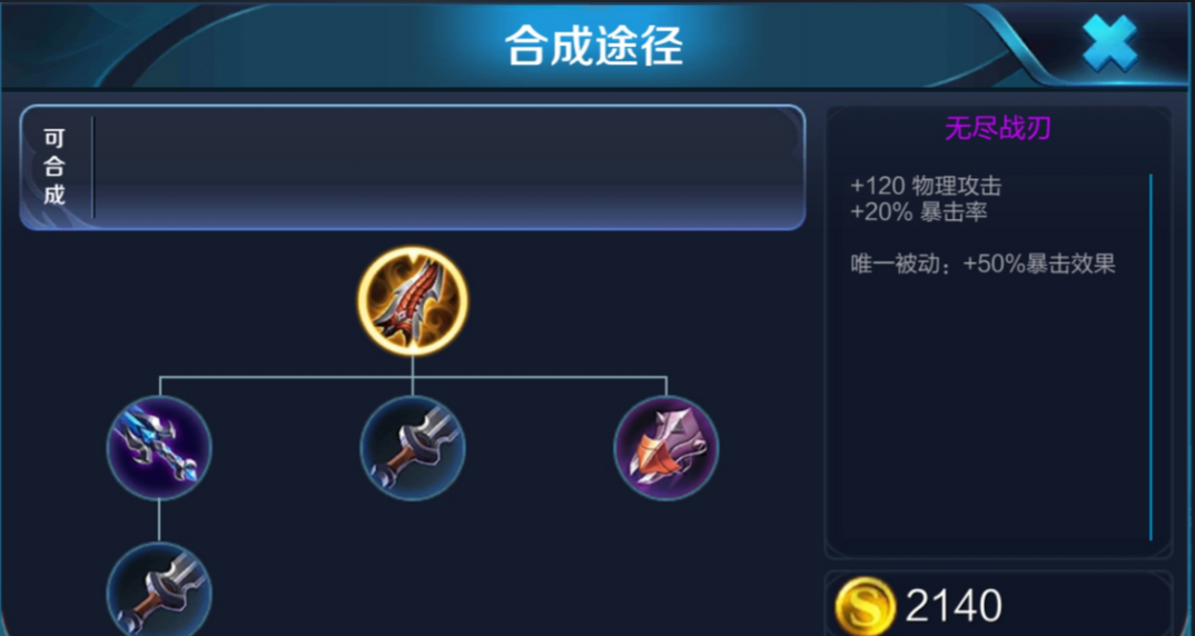 王者荣耀狼狗打野怎么出装铭文 王者荣耀狼狗打野怎么出装铭文