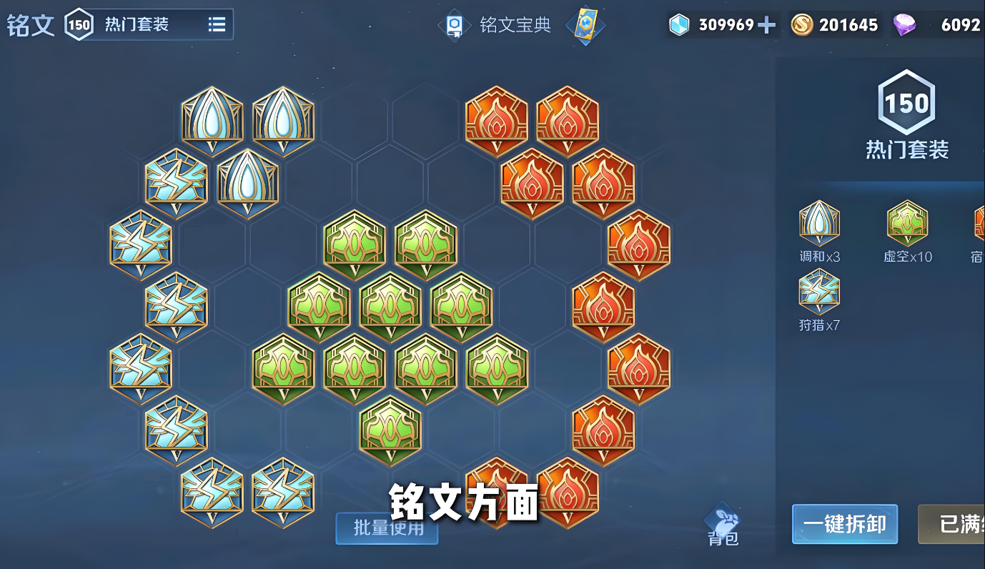 王者荣耀马克暴伤最新出装是什么