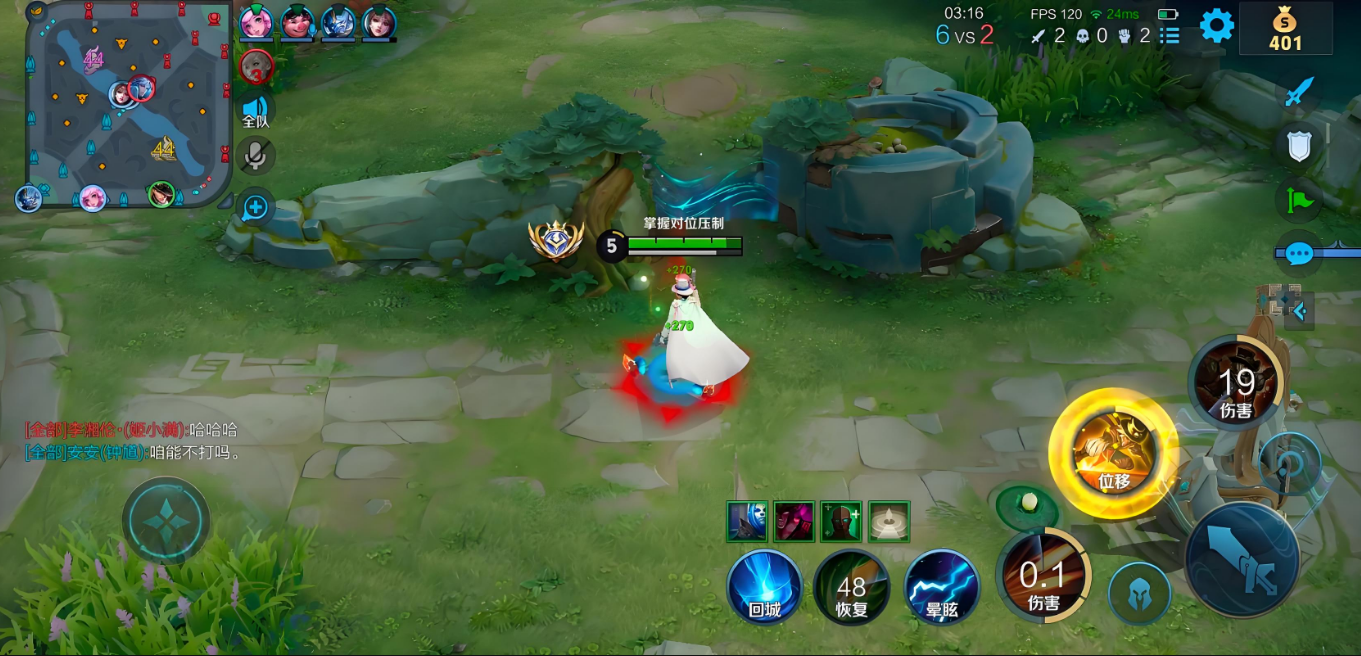 王者荣耀马克暴伤最新出装是什么