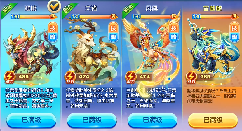 天天酷跑经典竞速怎么玩 天天酷跑经典竞速怎么玩