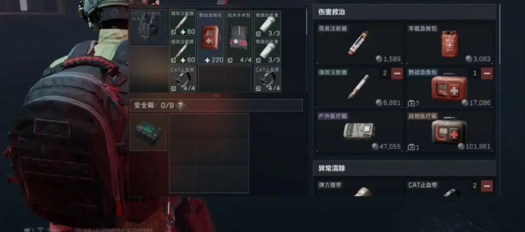 三角洲行动铭牌在哪买