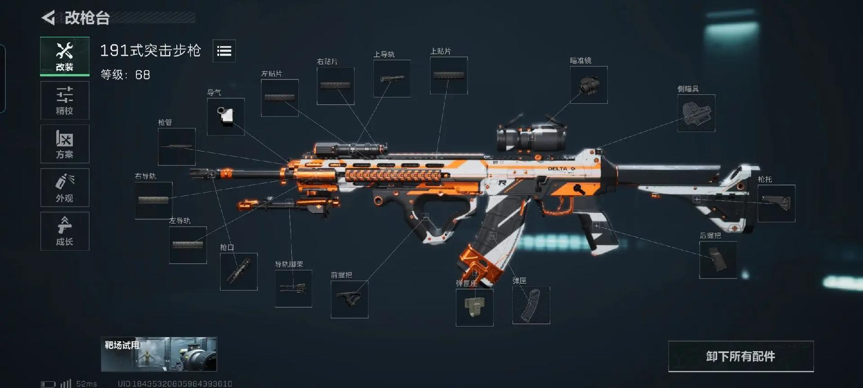 三角洲行动铭牌在哪买