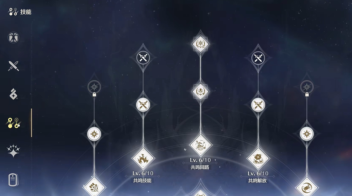 鸣潮第六关怎么过