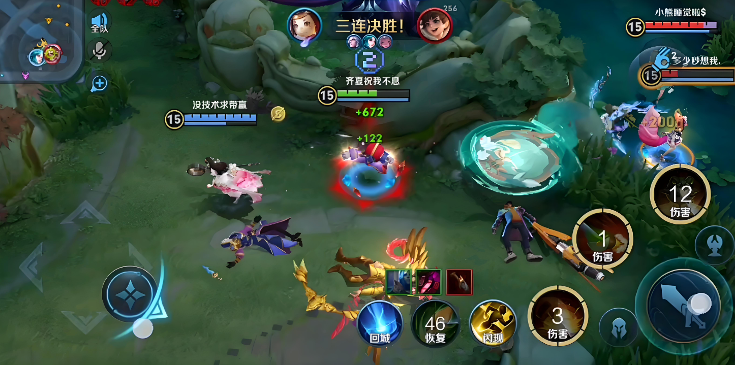 王者荣耀鲁班肉装怎么出