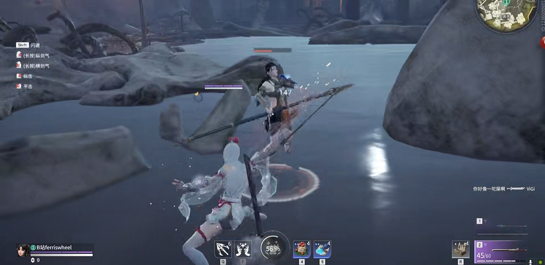 永劫无间新手练什么武器好