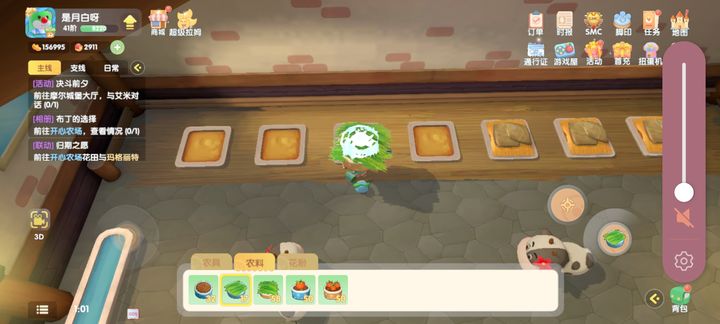 摩尔庄园怎么让钢琴浮在空中 摩尔庄园怎么让钢琴浮在空中