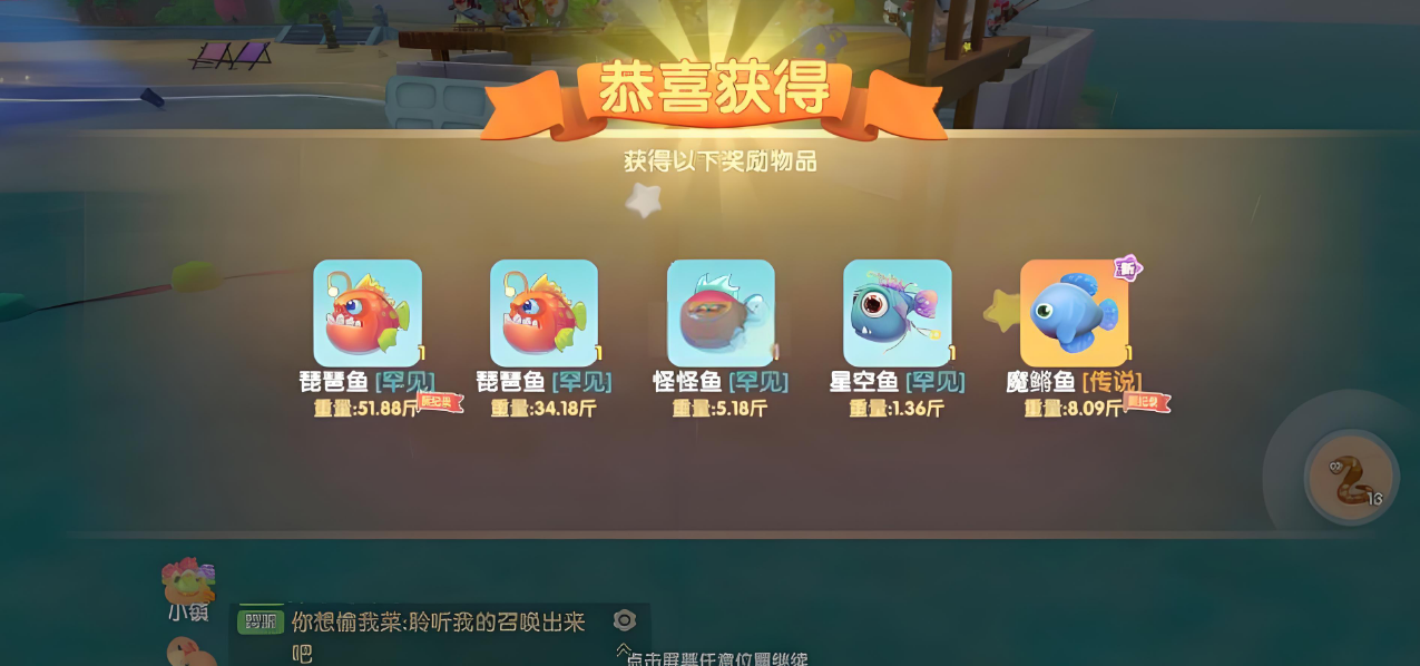 摩尔庄园怎么才能有鱼缸