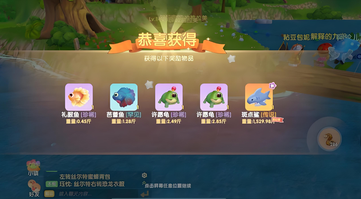 摩尔庄园斑点鲨怎么钓