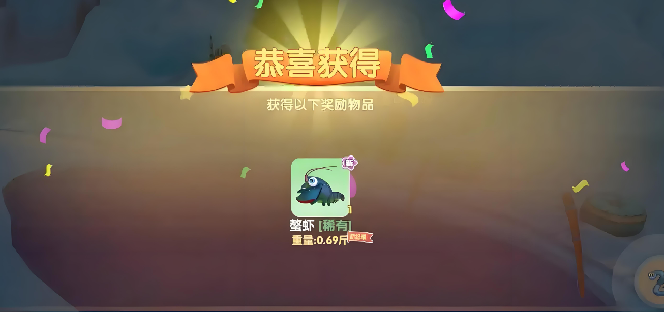 摩尔庄园奇异炸冰川虾怎么做